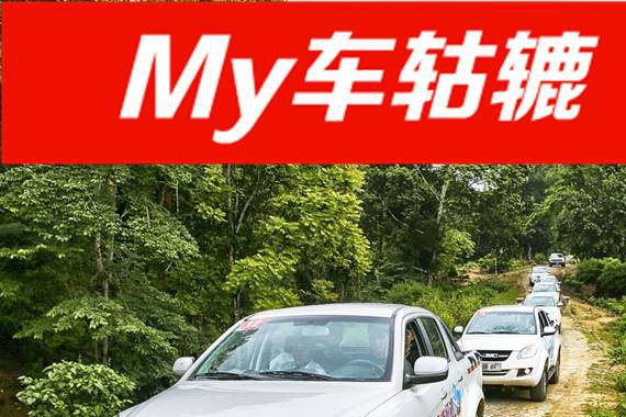 皮卡界网红活动，最具人气和实力还是TA