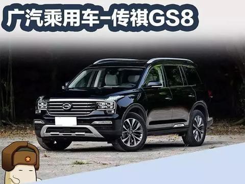 这几款7座大空间四驱SUV性价比很不错