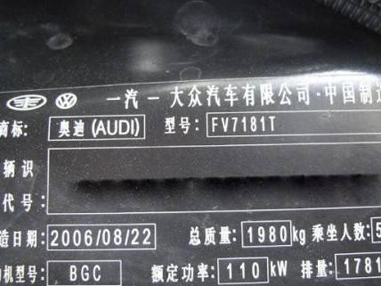 查违章必须输入车架号，保护隐私，终于明白了！