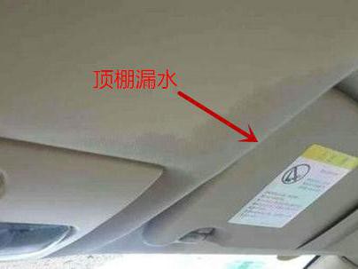 汽车上有哪些排水孔，堵住了会发生什么