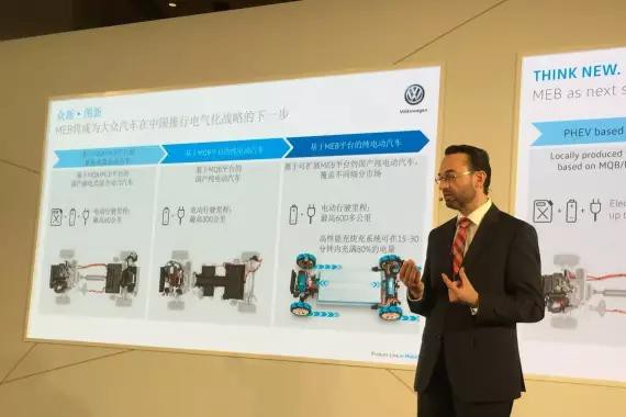 依靠MEB平台 大众能否实现“新能源梦”？