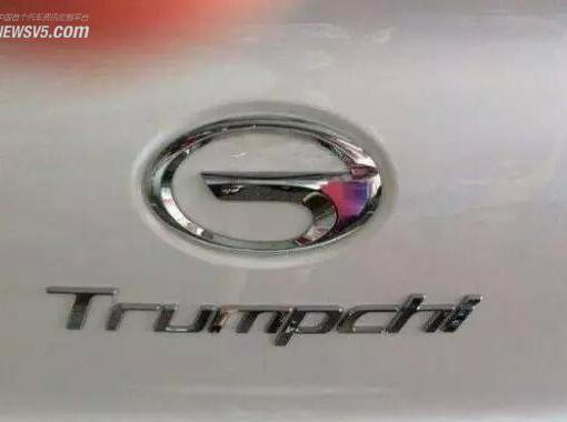 广汽传祺美国更名“川普”深意