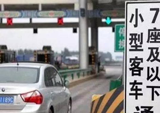 五一小长假高速出行避堵方法看这里