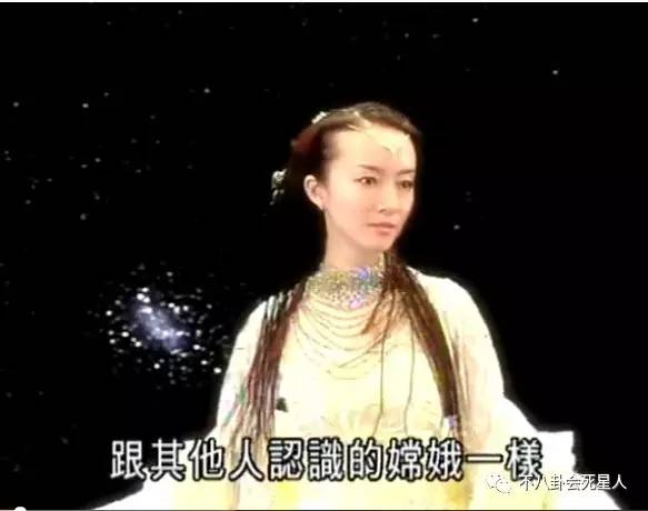 同样演嫦娥，有人美若天仙，有人像做了变性手术