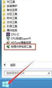 什么原因导致电压不稳 99d5-fyeuirf9560732.jpg