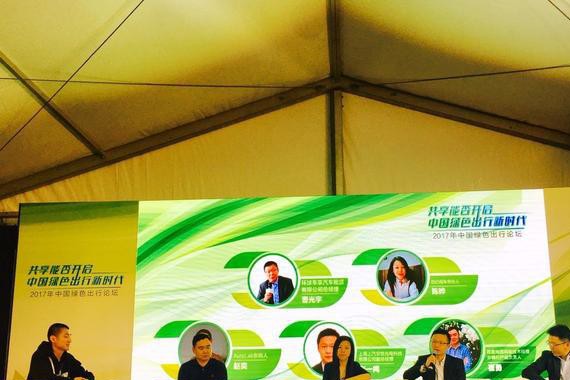 共享汽车何时停止“烧钱”？听听大咖们怎么说