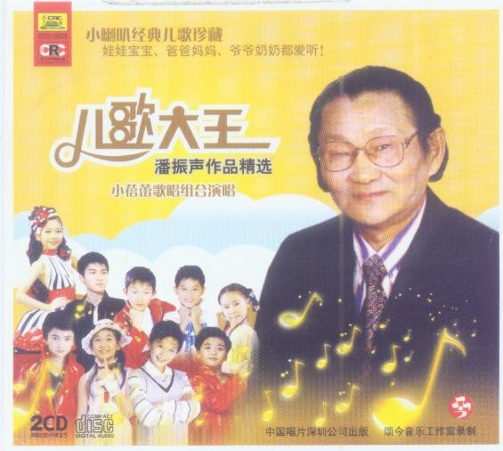 《人民的名义》今晚大结局,祈同伟饮弹唱的一分钱大有来头 《人民的名义》今晚大结局,祈同伟饮弹唱的一分钱大有来头