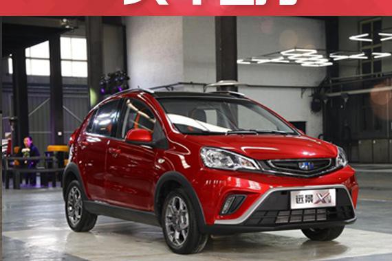 4.78万元起，吉利小型SUV远景X1开启预售