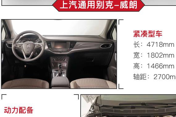 这3款15万的家轿开起来有中型车的高级感！