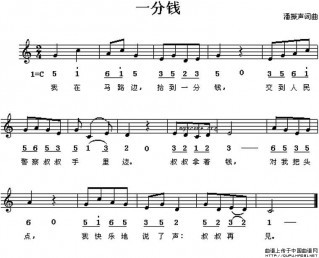 《人民的名义》今晚大结局,祈同伟饮弹唱的一分钱大有来头 《人民的名义》今晚大结局,祈同伟饮弹唱的一分钱大有来头