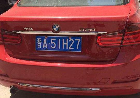 买车后爱慕虚荣的几件事 你中招了吗？