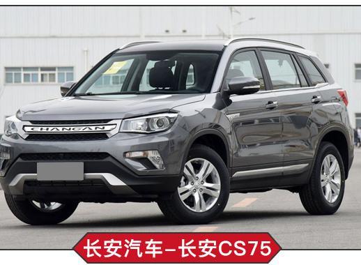 H6、GS4之外，不妨来看看这3款10万级SUV