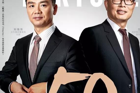 2017年中国汽车圈最具影响力“四剑客”，你们认识吗