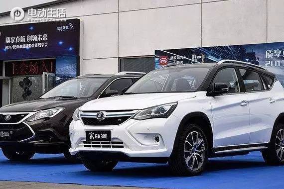 适合全家出行的车 大空间纯电动车推荐