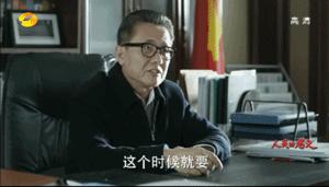 《人民的名义》收官，我却沦陷在高育良的演技里...