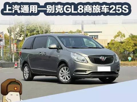 7座MPV怎么选，这三款一下子让你不纠结了！