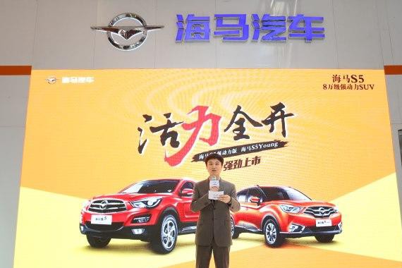 8万级SUV还是强动力 ！试驾海马S5强动力版