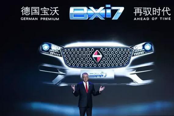 车展观察丨宝沃汽车 德系品牌新能源战略的先行者