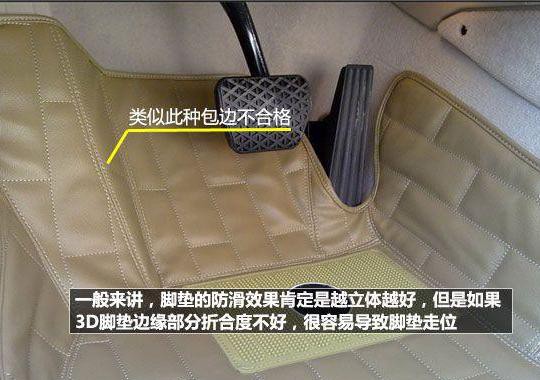 车内这些东西需要“藏起来”，小心被罚！