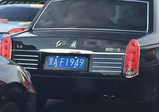 黑龙江最牛的红旗，跟了几里路，就为多看几眼