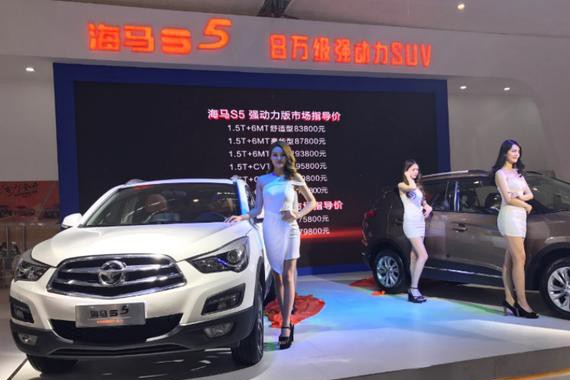 动力多面手 海马S5强动力VS海马S5Young