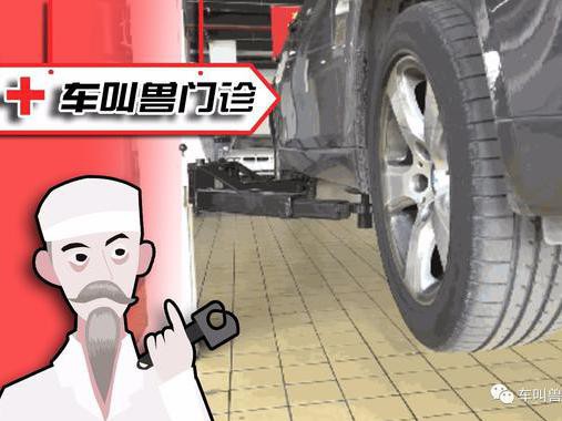 车叫兽门诊 | 做个小保养，还有那么多坑？