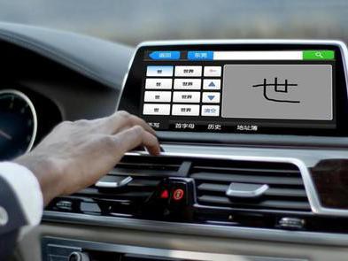 汉王黑科技提升智能汽车科技段位