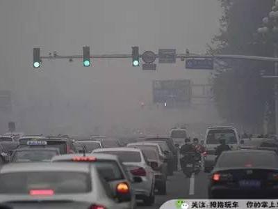 作为一名“雾都”车主，这几点你必须要了解！