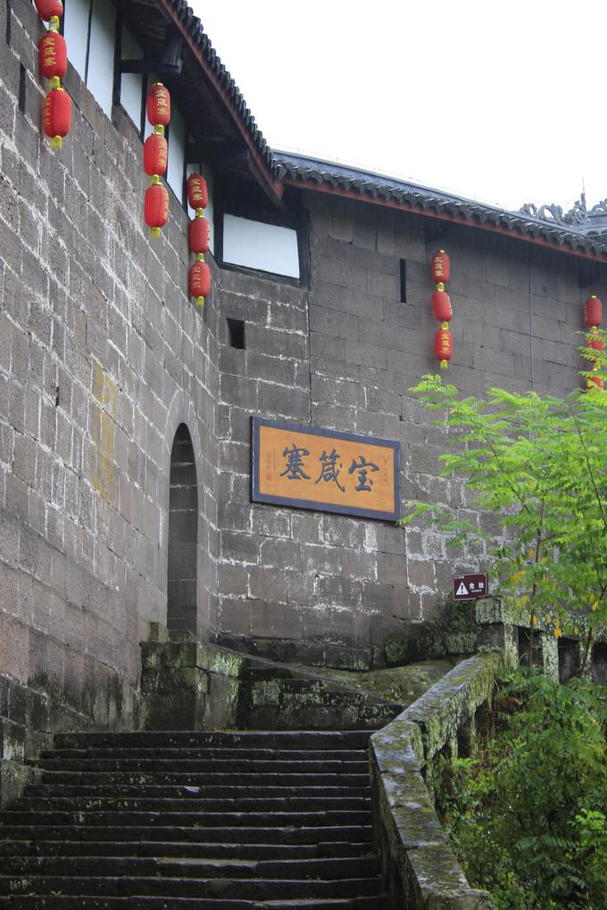 川东第一要塞 武胜县宝箴寨