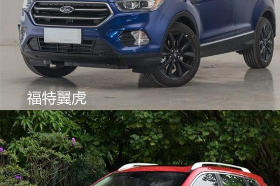 福特翼虎VS日产奇骏：强劲动力带来的压倒性优势