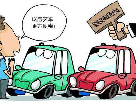 告别店少价高苦逼时代 7月1日起你可以这样买车了