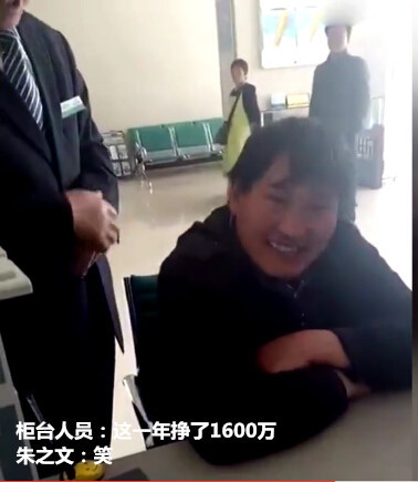 大衣哥朱之文_朱之文演出收入(2)