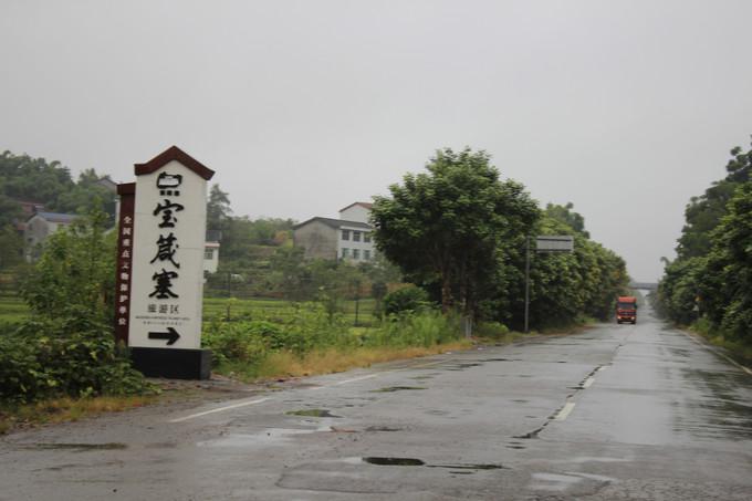 川东第一要塞 武胜县宝箴寨