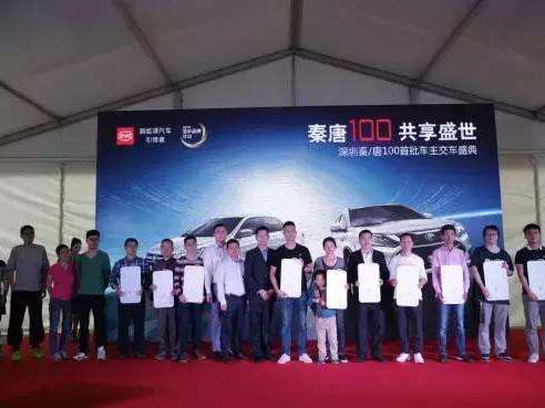 充电五年不要钱? 比亚迪这是要干什么?