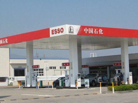 加了这么多年油 你知道中石化、中石油有啥区别吗？