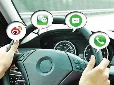 开车还看手机？看看各国如何整治“低头司机”的！