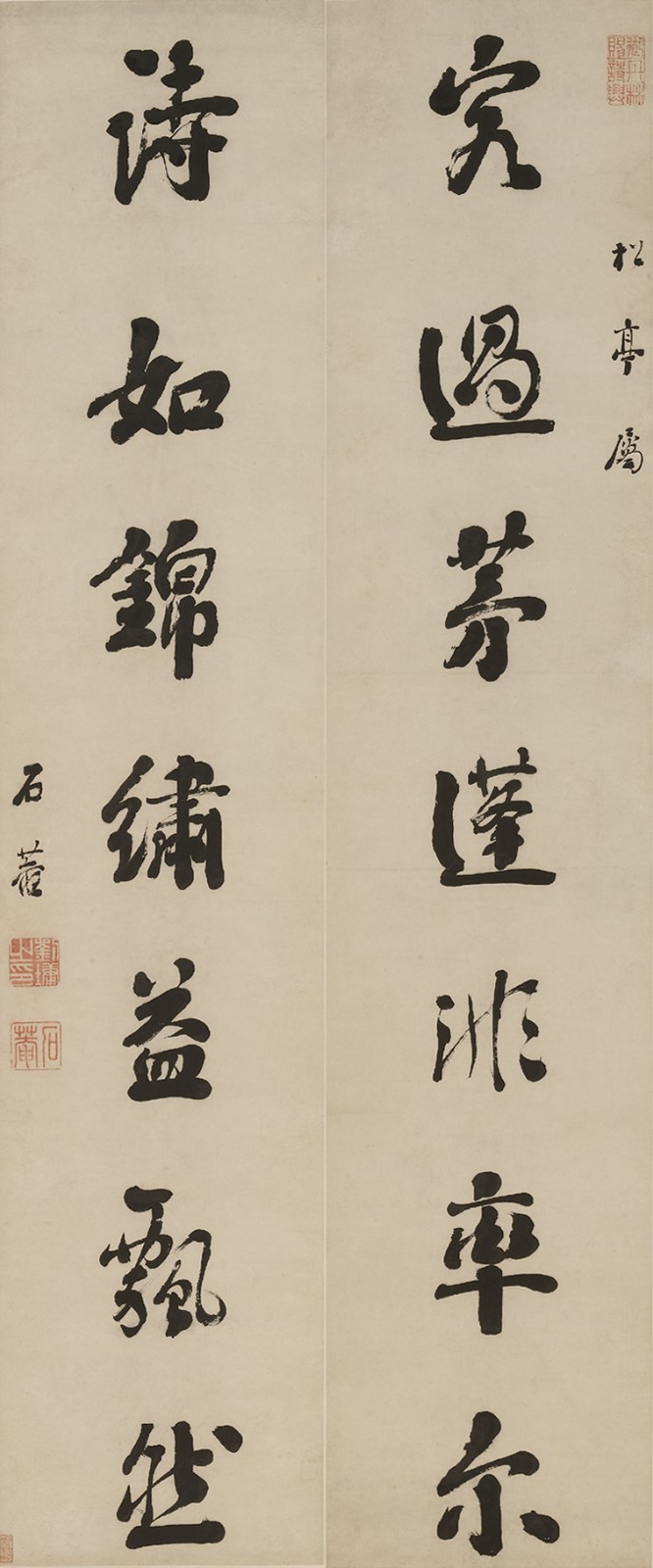 “宰相刘罗锅”的书法欣赏|刘墉|释文|行书_新浪新闻