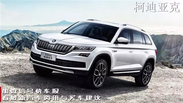 就叫KAROQ!斯柯达这款SUV10来天就发布