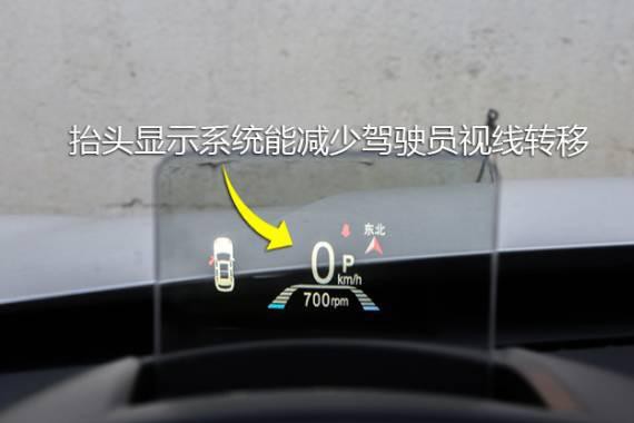 汽车中的战斗机：搭载HUD系统的SUV大盘点