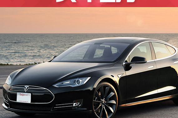 特斯拉可能中国建厂，新工厂计划年内公布