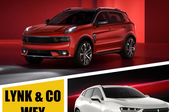 都在20万以内 领克与WEY谁才是你的菜