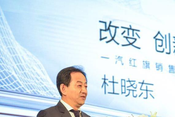 从售后满意度冠军缔造者到营销舵手带领红旗再起航