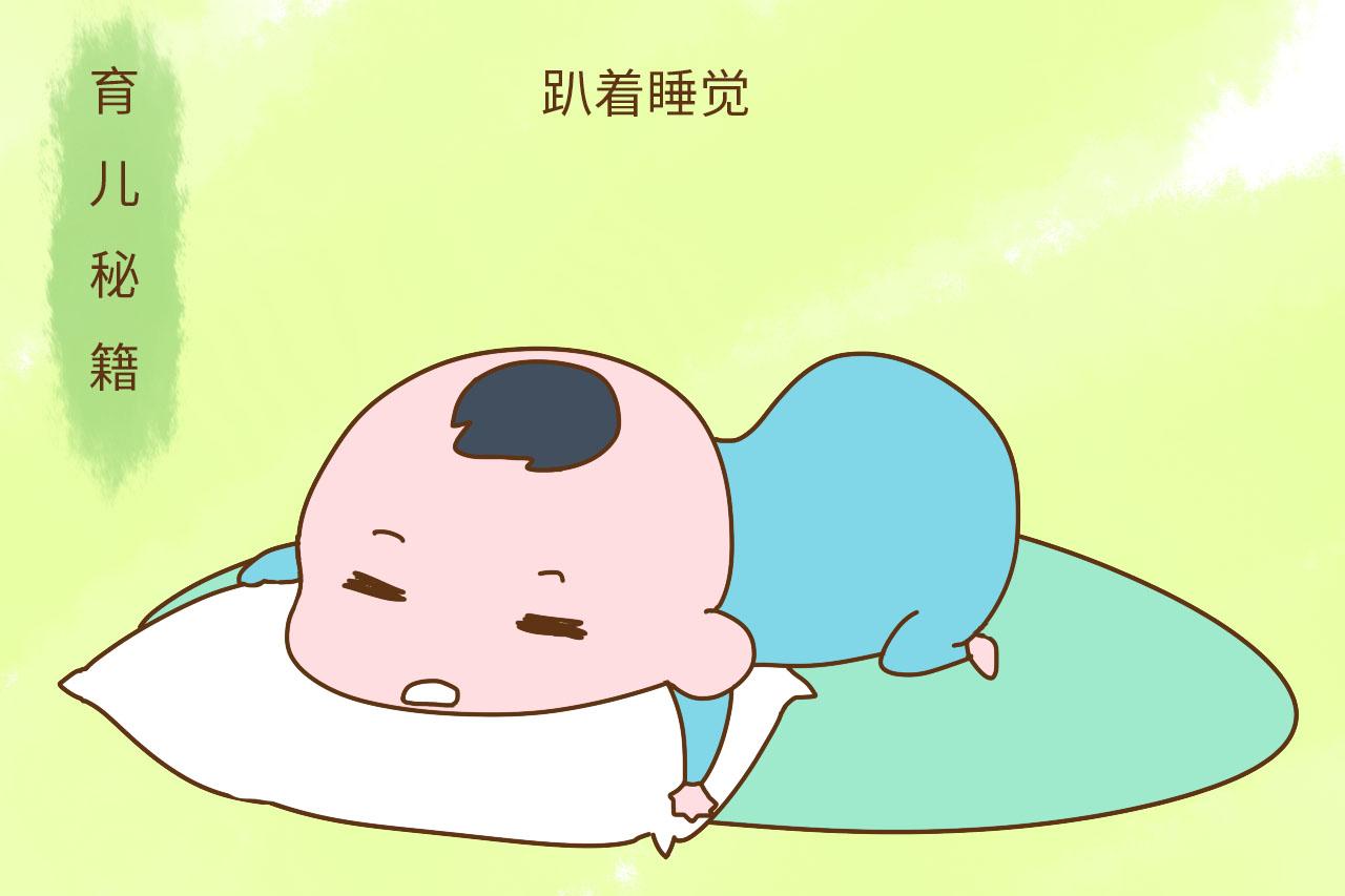 孩子要是这样睡觉就要赶紧去看医生了
