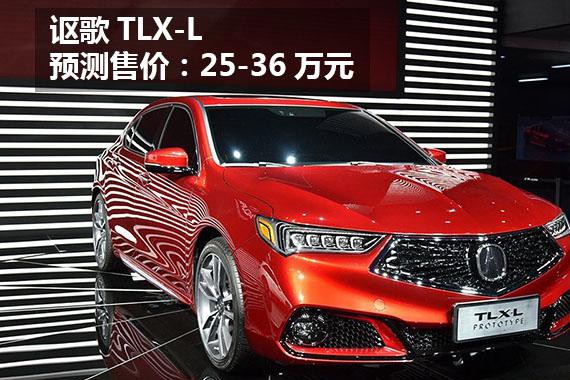 不输奔驰宝马，年底准备上市这款豪车售价应该更厚道