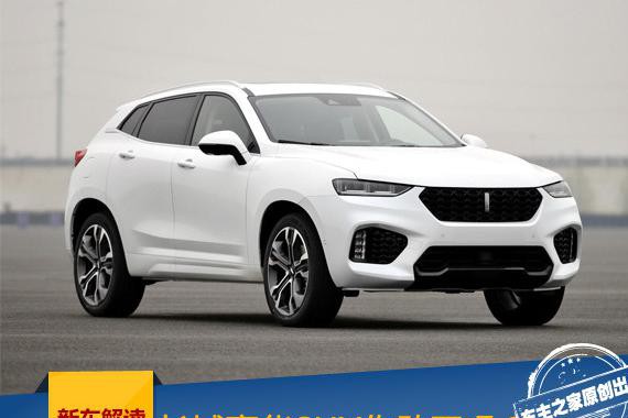 长城豪华SUV卖16万你会买吗？解读WEY VV7