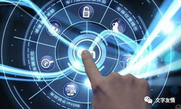 【物联网频道】三访滴客中国，走进车联网世界