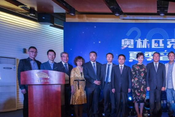 北汽·卫蓝携手京演梅开二度 文化“大戏”味正浓