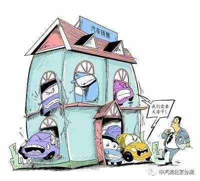 4月库存预警回落 一季度二手车销量增22.17%