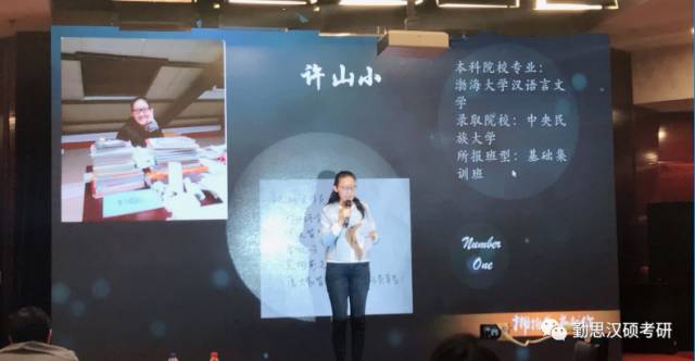 错过勤思教育汉硕专场交流会，真的错过了一个亿！