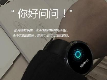 搭上大众的便车，出门问问是否就前途无量了？